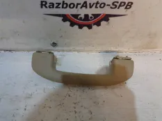 Ручка внутренняя потолочная Nissan Murano (Z50) 2