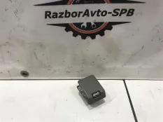 Ручка открывания капота Mitsubishi Galant 8