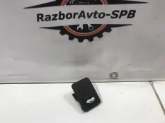 Ручка открывания капота Kia RIO 3