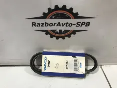 Ремень приводной ручейковый VW Golf IV/Bora 1997-