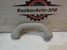 Ручка внутренняя потолочная Skoda Rapid