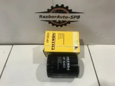 Фильтр масляный VW Golf III/Vento 1991-1997