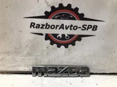 Эмблема Mazda  6 GG