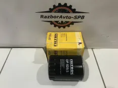 Фильтр масляный VW Passat (B4) 1994-1996