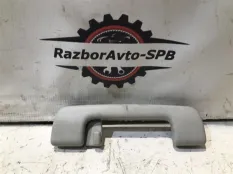 Ручка внутренняя потолочная Chevrolet TrailBlazer
