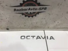 Эмблема Skoda Octavia A7