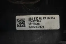 Коллектор впускной BMW X5 E70 (2006—2010)