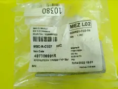 кронштейн трубки гур renault duster