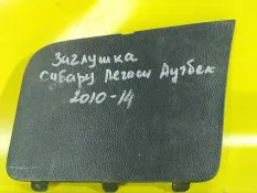 Заглушка салонная subaru Legacy