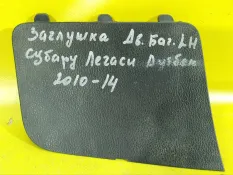Заглушка салонная subaru Legacy