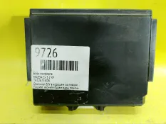 Блок электронный BCM Mazda CX-5
