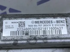 Рулевая рейка Mercedes-Benz S-Class 2018 A2224605301 W222 256930