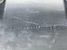 Бампер Nissan Qashqai 2013-2019 850224EA0H J11, задний