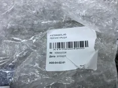 РЕЙЛИНГИ КРЫШИ КОМПЛЕКТ Mercedes-Benz GLS 2024 A1678904900 X167