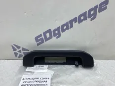 Ручка потолочная Mercedes-Benz GLS 2024 A16781029059051 X167 D256830, задняя левая