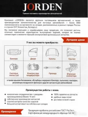 Фонарь Kia Rio 2020 92401H0700, задний