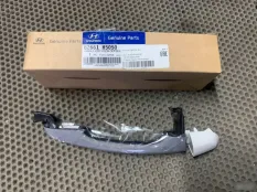 Ручка двери Hyundai Solaris 2 2017 82661H5050