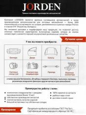 Крышка багажника Kia Soul 2019 JH03SOL20050B