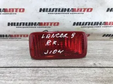 Фонарь в задний бампер правый Mitsubishi Lancer 9