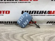 Заглушка крюка буксировочного задняя Peugeot 308