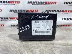 Блок комфорта Kia Ceed 2 95400A2880
