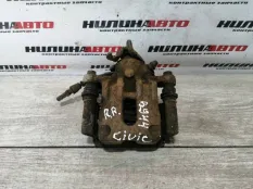 Суппорт Honda Civic 8 задний правый 43018SMGE02