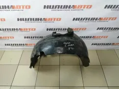 Подкрылок передний левый Focus 2 1359240