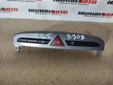 649014 9659417177