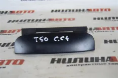 8726Q9 Ручка крышки багажника Citroen C4 1