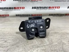 812301H000 Замок крышки багажника Kia Ceed