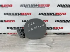 KD5342410 Лючок бензобака Mazda CX-5 KE