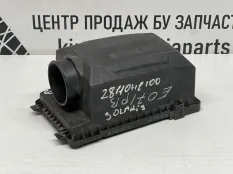 Корпус воздушного фильтра Hyundai Solaris 2017-2020 28110H8100 2 HCR ДО РЕСТАЙЛИНГ