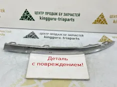 Молдинг бампера Volkswagen Tiguan 2016-2020 5NA853842 2 AD1 ДО РЕСТАЙЛИНГ, задний правый