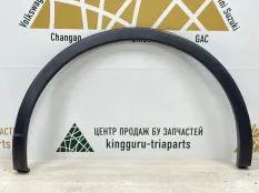 Расширитель крыла Volkswagen Tiguan 2016-2020 5NA854820 2 AD1 ДО РЕСТАЙЛИНГ, задний правый