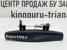 Ручка двери внешняя Renault Duster 2010-2015 806068948R 1 HSA/M ДО РЕСТАЙЛИНГ, задняя правая
