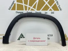 Расширитель крыла Changan CS95 2019-2024 5512600AP80 1 РЕСТАЙЛИНГ, передний правый