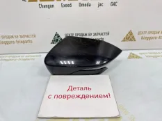 Крышка зеркала Changan UNI-V 2022-2024 S02873 1, правая