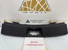 Накладка крышки багажника Москвич 3 2023 5402190U3400 1