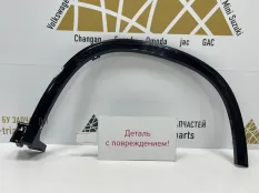 Расширитель крыла Changan CS75 Plus 2022-2024 5512520CD71 2, передний правый