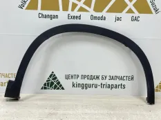 Расширитель крыла Omoda C5 2022-2024 609001177AA T19C, передний правый