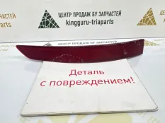 Катафот бампера Skoda Kodiaq 2016-2022 565945105 1 NS7 ДО РЕСТАЙЛИНГ, задний левый