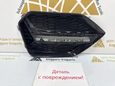 Накладка противотуманной фары Omoda S5 2022 602001529AA 1, левая