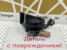 Сигнал звуковой Omoda S5 2022 803000085AA 1