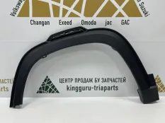 Расширитель крыла Changan CS35 Plus 2021-2023 5512510BQ01, передний левый