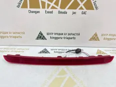 Стоп-сигнал дополнительный Exeed VX 2021-2024 T154434070 M36T