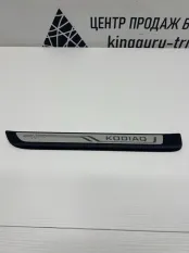 Накладка порога Skoda Kodiaq 2016-2022 565853541A 1 NS7 ДО РЕСТАЙЛИНГ, задняя левая