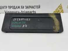 Крышка багажного отделения Skoda Octavia 2013 5E5867145 A7 5E5 CHPA 1.4 МКПП