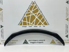 Спойлер Бампера Hyundai Elantra 2015-2019 86591F2AA0 6 AD ДО РЕСТАЙЛИНГ, передний