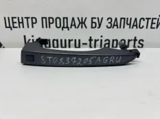 Ручка двери внешняя Audi A4 2007-2012 8T0837205A 8K2 B8 ДО РЕСТАЙЛИНГ