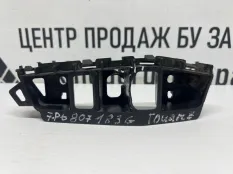 Кронштейн бампера Volkswagen Touareg 2014-2018 7P6807183G 2 7P5 РЕСТАЙЛИНГ, передний левый